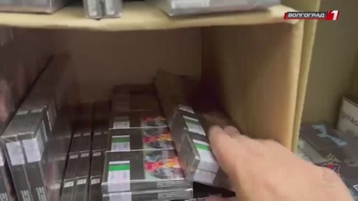 В Волгограде изъяли из незаконного оборота 26 тысяч пачек табачной продукции