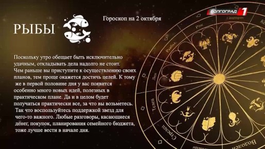 Региональные новости 01.10.25
