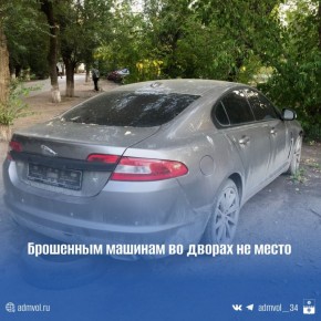 С начала года администрация Волжского отработала уже более 69 заявок от жителей на уборку брошенных автомобилей