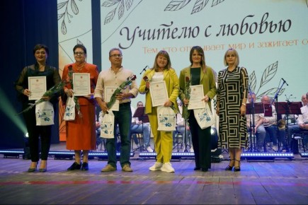 В среду во Дворце культуры и искусства «Октябрь» г.Волжского собрались те, кому мы доверяем самое ценное – наших детей: учителя, воспитатели, руководители школ и детских садов