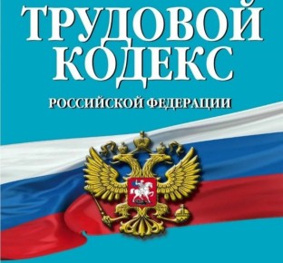 В Волгоградской области в результате принятых прокуратурой мер восстановлены права сотрудника на оплату за дополнительный объем работы